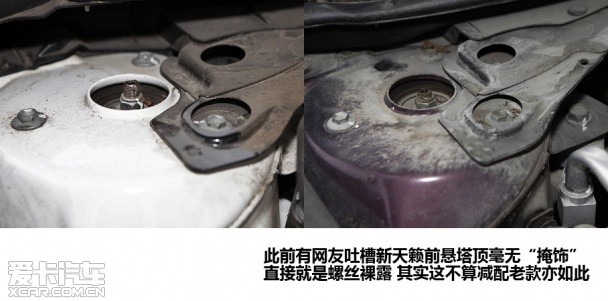 東風日產2013款天籟