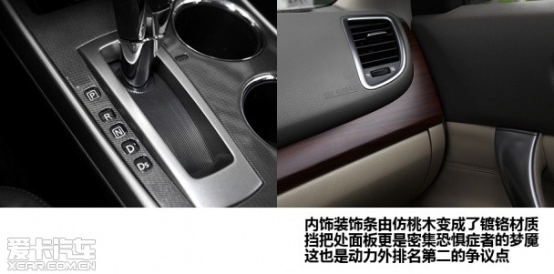 東風日產2013款天籟