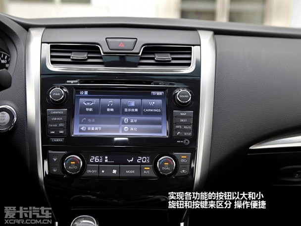 東風日產2013款天籟