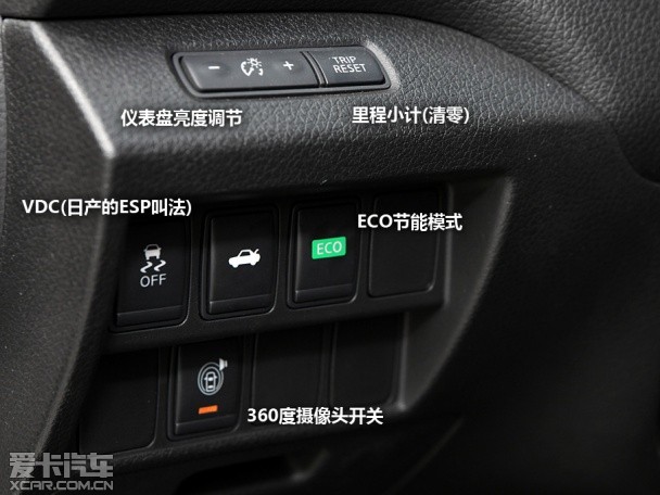 東風日產2013款天籟