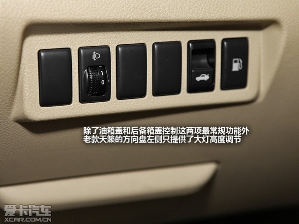 東風日產2013款天籟