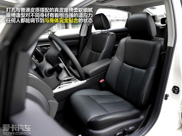 東風日產2013款天籟