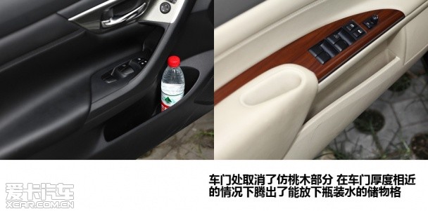 東風日產2013款天籟