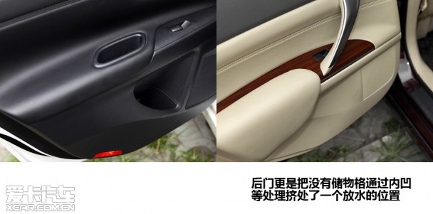 東風日產2013款天籟