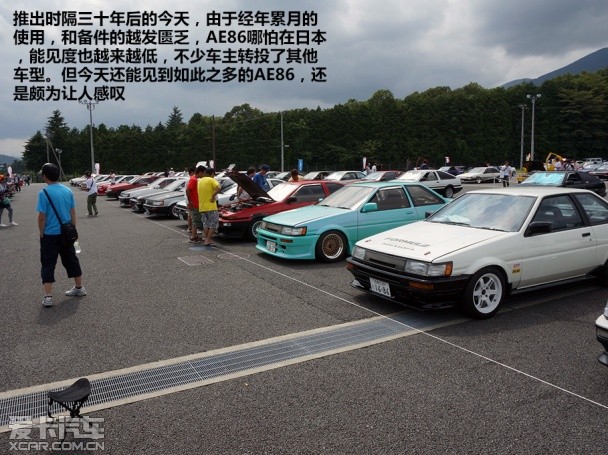 AE86
