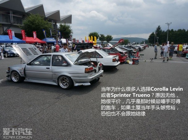 AE86