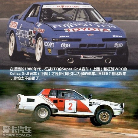 AE86