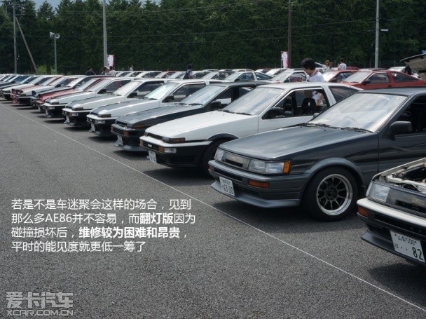 AE86