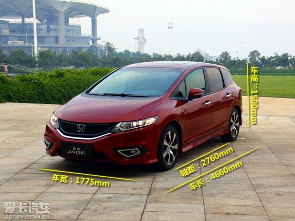 【东风本田jade杰德车身尺寸】