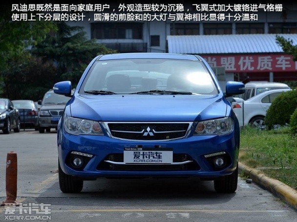 風迪思;對比;翼神