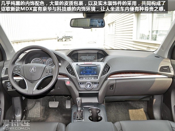 讴歌2014款讴歌MDX