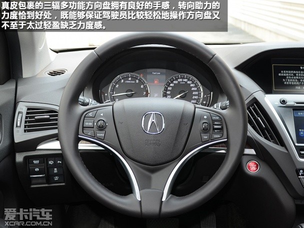 讴歌2014款讴歌MDX