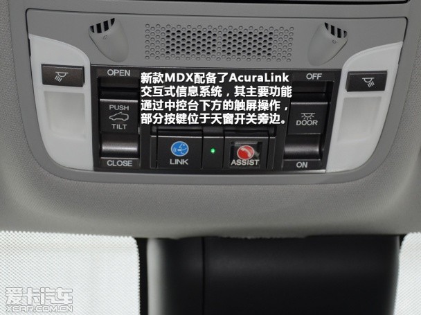 讴歌2014款讴歌MDX