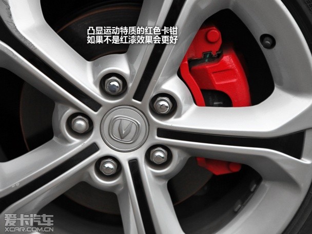 長安乘用車2013款致尚XT 