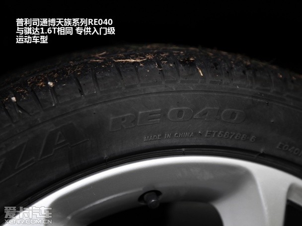 長安乘用車2013款致尚XT 