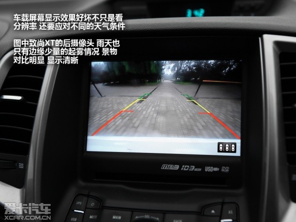 長安乘用車2013款致尚XT 
