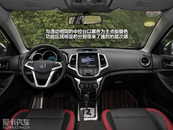 長安乘用車2013款致尚XT 