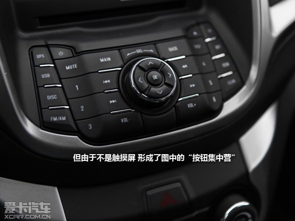 長安乘用車2013款致尚XT 