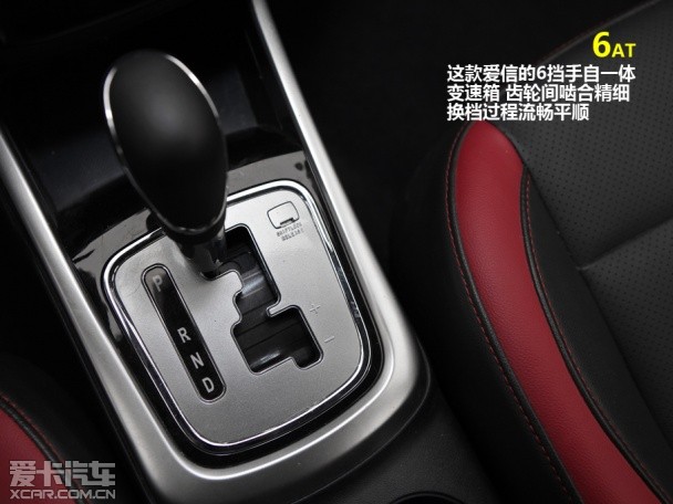 長安乘用車2013款致尚XT 