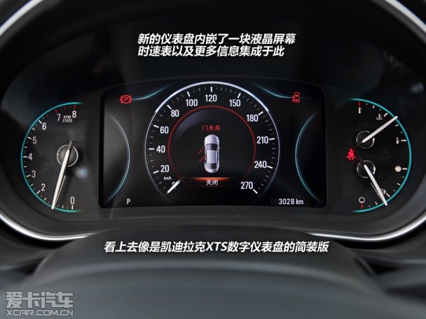 上海通用别克2013款君威