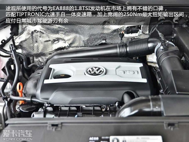 RAV4;途觀;對比