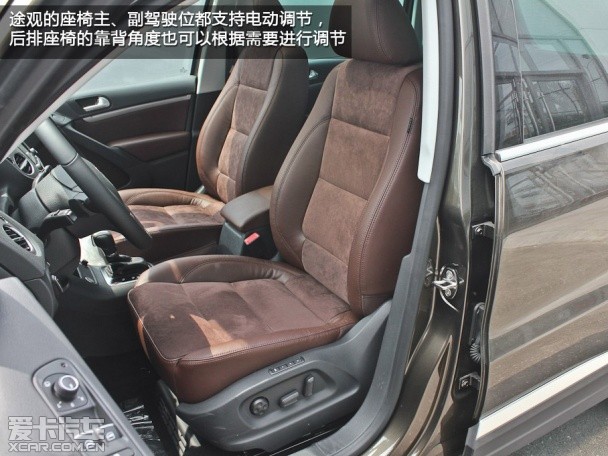 RAV4;途觀;對比