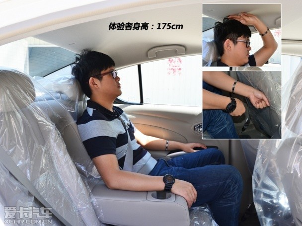 入门级家轿该选谁？全新爱丽舍对比阳光