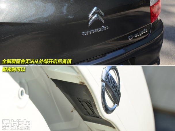 入门级家轿该选谁？全新爱丽舍对比阳光