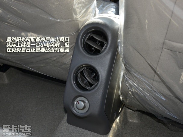 入门级家轿该选谁？全新爱丽舍对比阳光
