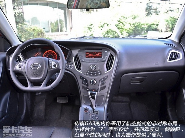 潮流夢想成熟駕控 深度感受傳祺GA3/GS5