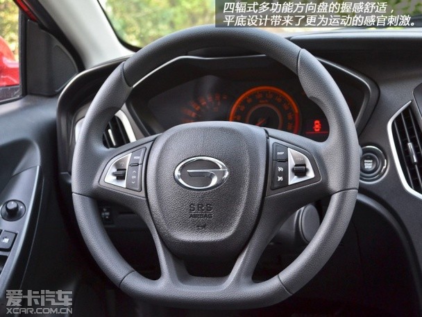 潮流夢想成熟駕控 深度感受傳祺GA3/GS5