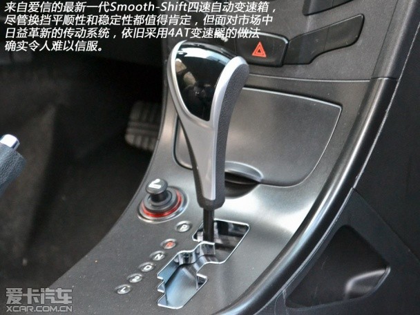 潮流夢想成熟駕控 深度感受傳祺GA3/GS5