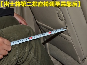 日产2013款贵士