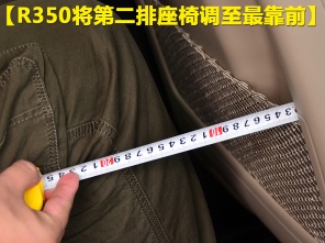 日产2013款贵士