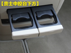 日产2013款贵士