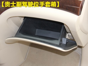 日产2013款贵士