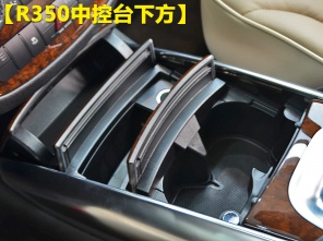日产2013款贵士