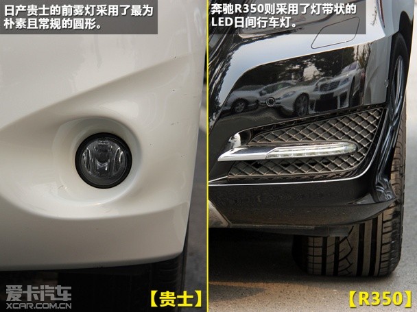 日产2013款贵士