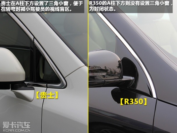 日产2013款贵士