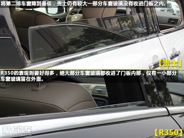 日产2013款贵士