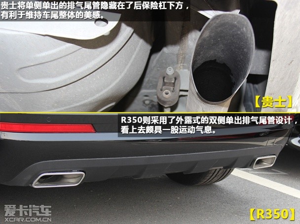 日产2013款贵士