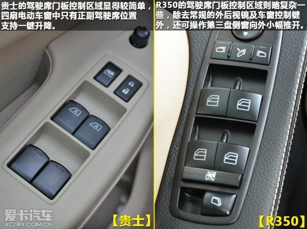 日产2013款贵士