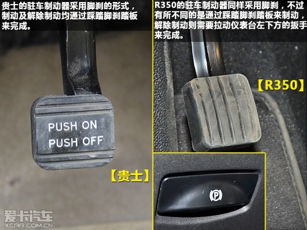 日产2013款贵士