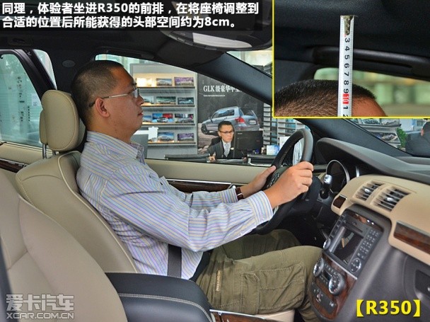 日产2013款贵士