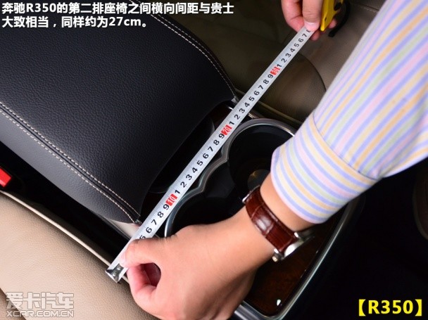 日产2013款贵士