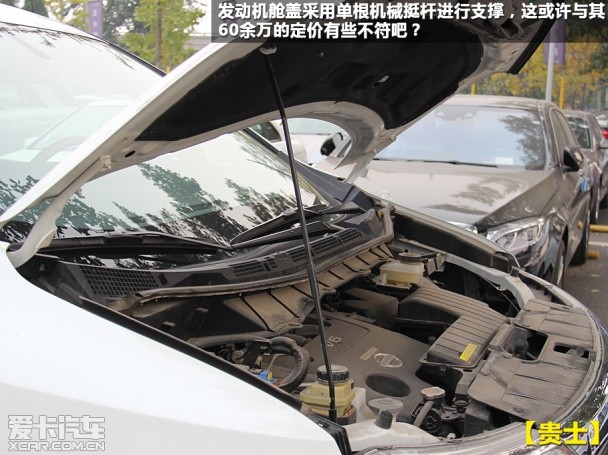 日产2013款贵士