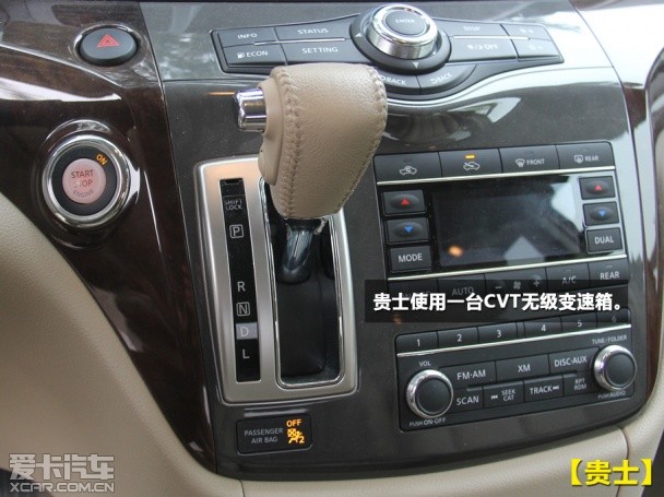 日产2013款贵士