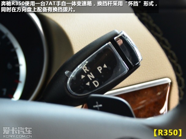 日产2013款贵士