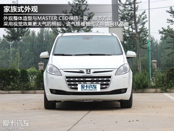 納智捷大7 MPV