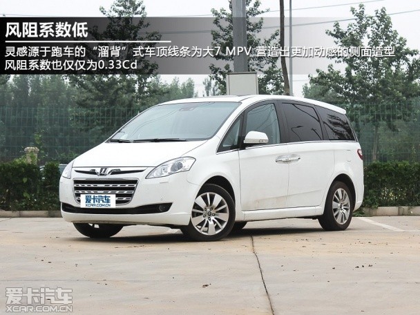 納智捷大7 MPV